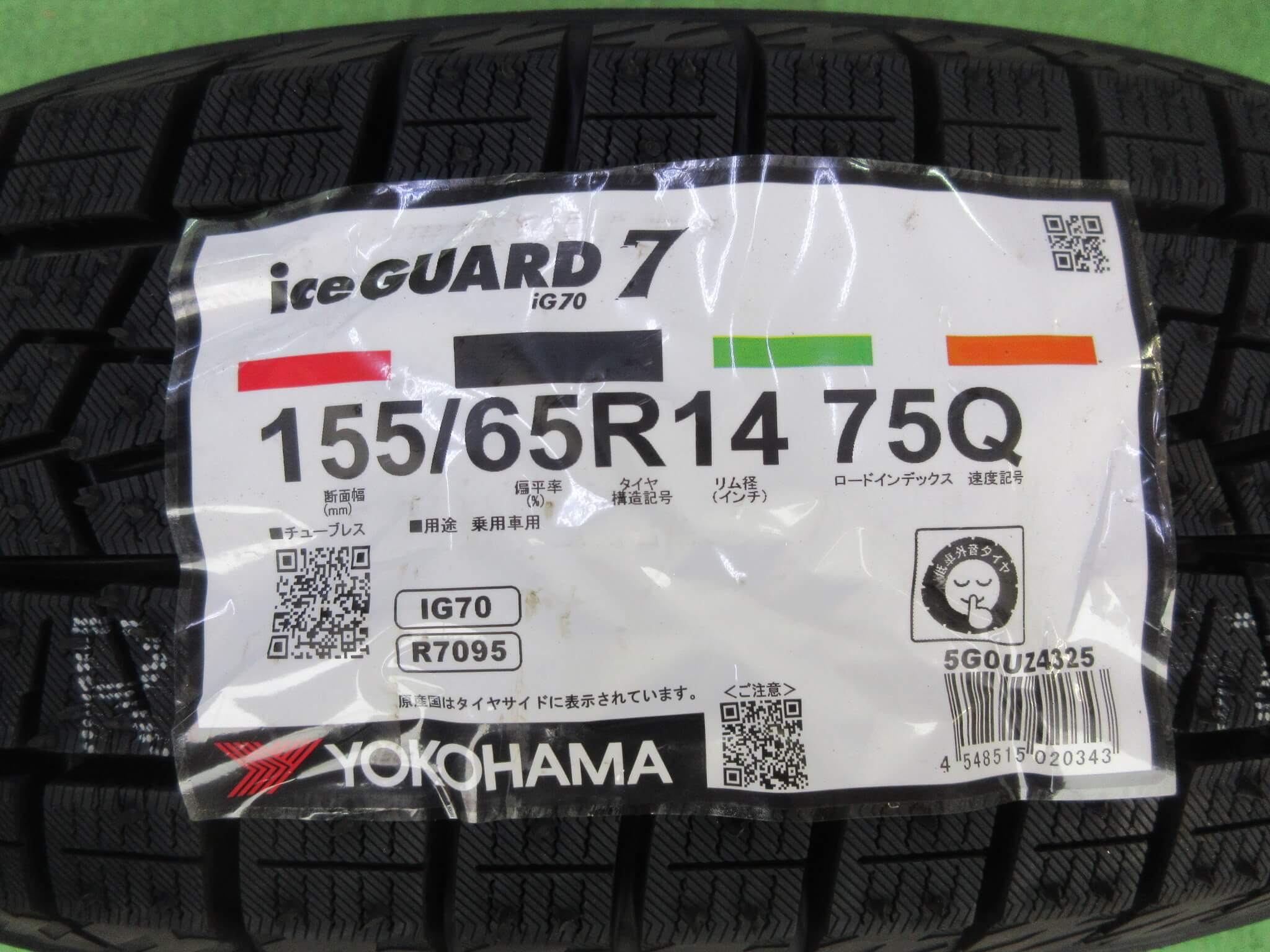 ヨコハマ　アイスガードＩＧ70