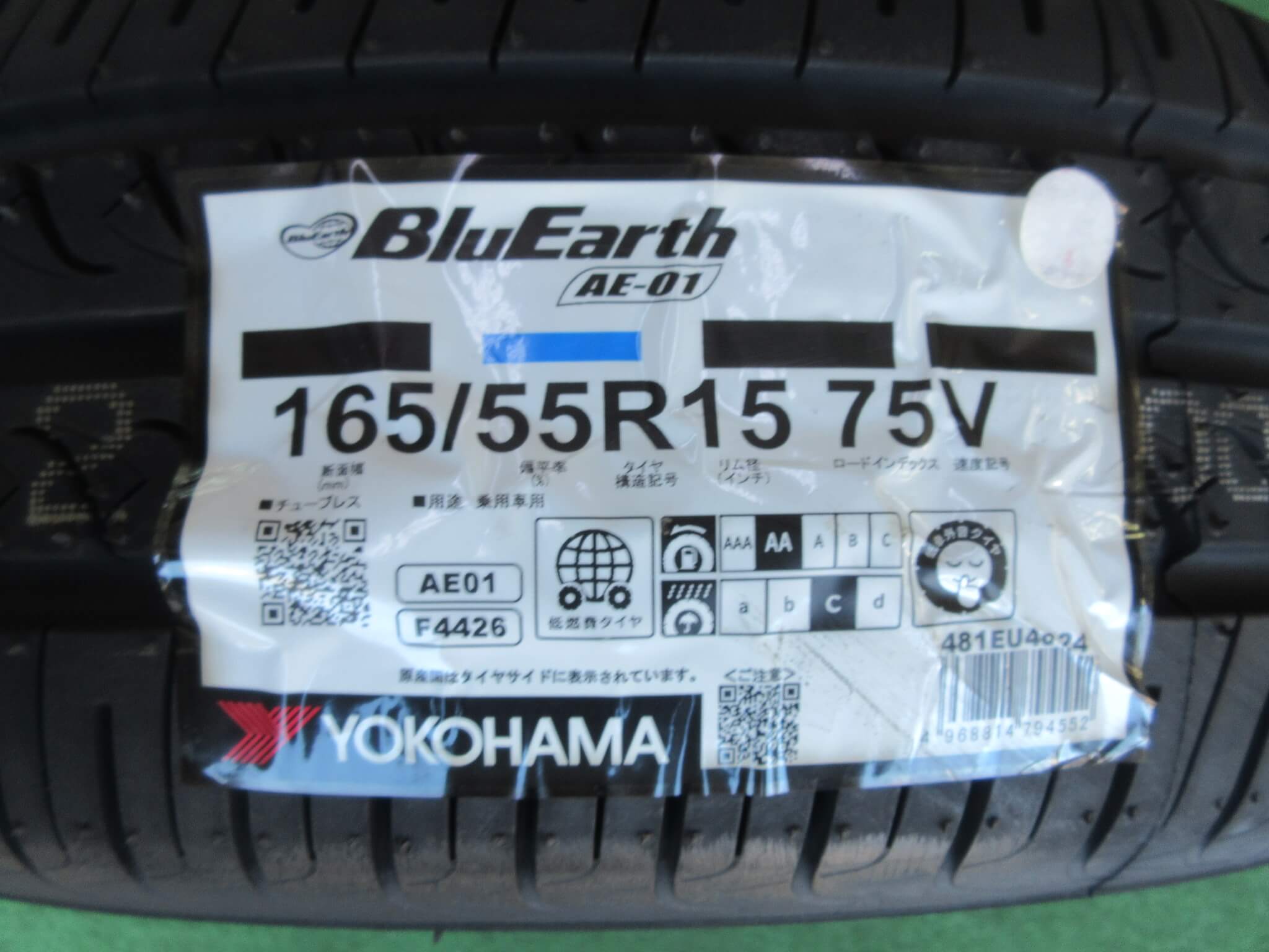 ブルさん専用 商品一覧